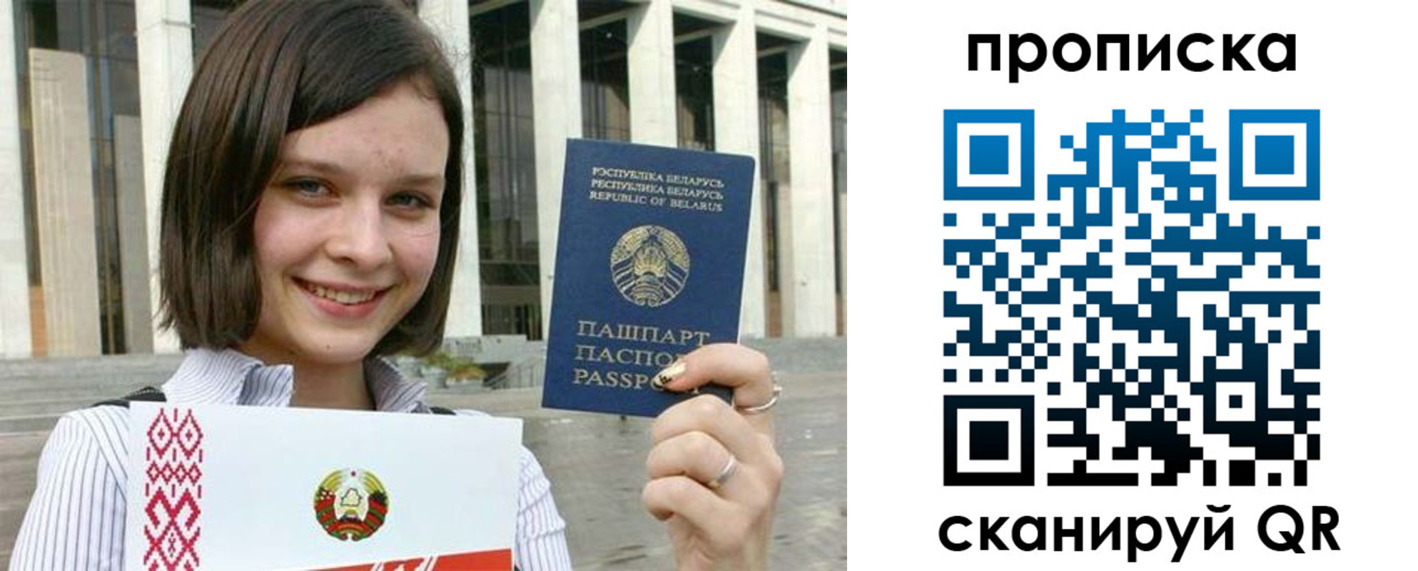 прописка иностранных граждан в Поронайске